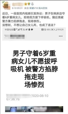看到负面新闻就盲猜中国 这些“大V”真是绝了